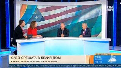 Посещението в Белия дом е успех за България и за Борисов