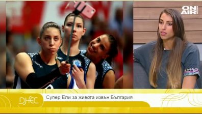 Волейболистката Елица Василева и коафьорът Борислав Сапунджиев-Урсула ДНЕС