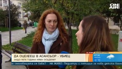 Асансьор уби жена, друга пострада. Пета година няма осъдени?!