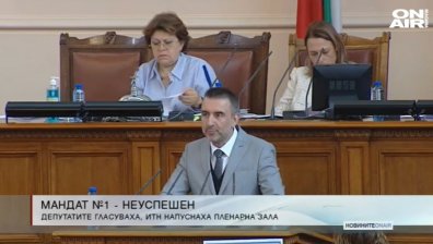 Късна емисия