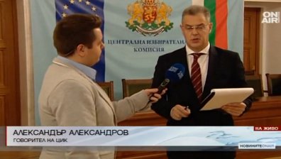 ЦИК регистрира около 75 сигнала и жалби