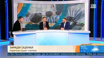 Родители съдят учители заради ниски оценки. Къде греши системата?