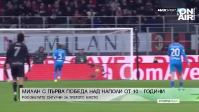Централна емисия