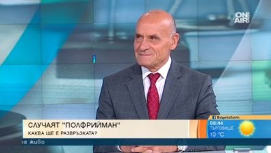 Казусът "Полфрийман": Свободен човек е, но...