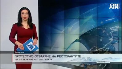 Сутрешна емисия