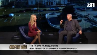 Д-р Емил Райнов за здравната реформа?