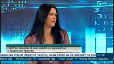 Светла Иванова за най-новите си музикални и творчески проекти