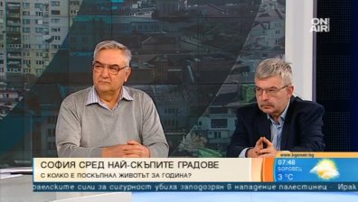 Животът в София поскъпва - нормално, заплатите тук са високи, казват специалисти