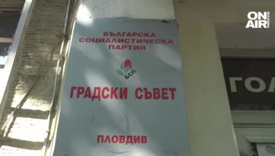 Ръководството на БСП-Пловдив се очаква да бъде сменено заради разногласия с Нинова