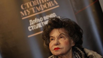Тайните, които публиката не знае... Откровено от Стоянка Мутафова