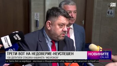 Късна емисия