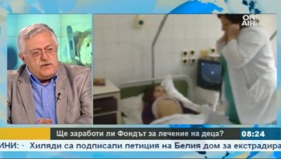 Проф. Владимир Пилософ: Фондът за лечение на деца в чужбина работи!