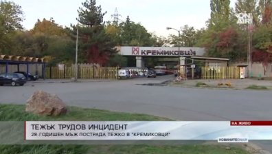 Мъж пострада тежко при авария в "Кремиковци"