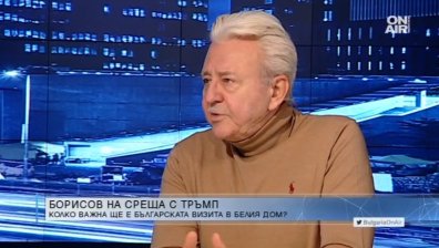 Агов: Борисов ще се върне с ясна визия от срещата с Тръмп 