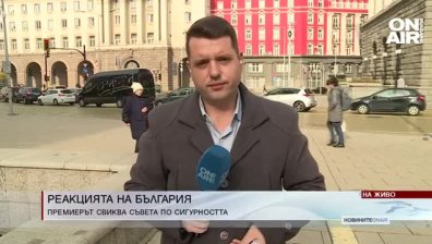 Обедна емисия