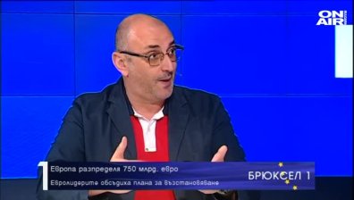 Европа разпределя 750 млрд. евро