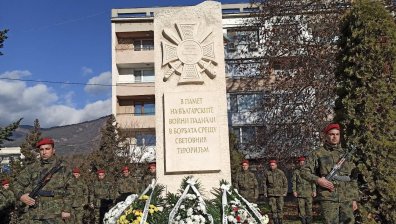 Министърът на отбраната ще участва във възпоменателна церемония по повод 20 години от атентата в Кербала