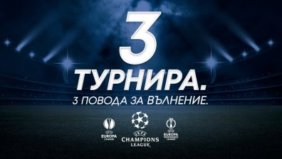 UEFA Champions League остава в ефира на MAX Sport и през следващите 3 сезона