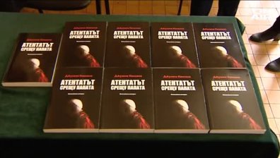 Книга разкрива подробности за делото срещу Сергей Антонов, обвинен за атентата срещу папата