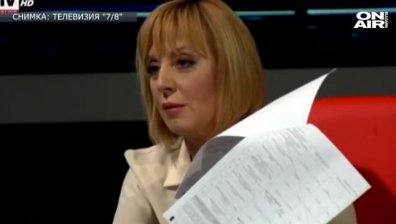 Манолова и Трифонов с общ политически проект?