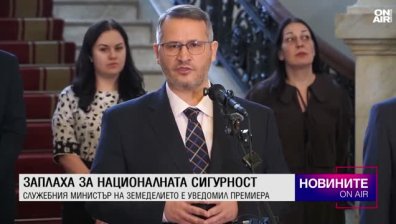 Обедна емисия