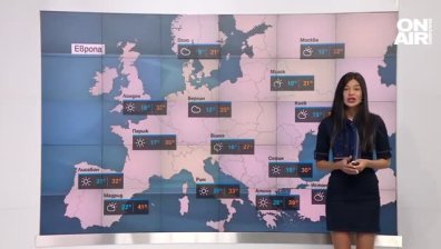 Централна прогноза