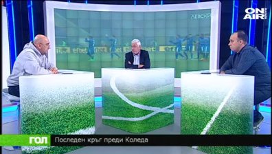 Спортно шоу ГОЛ, 19 декември