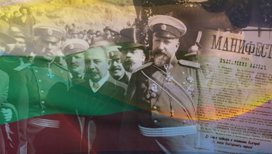 София тържествено отбеляза Независимостта на България