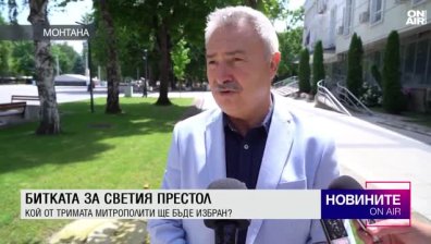 Централна емисия
