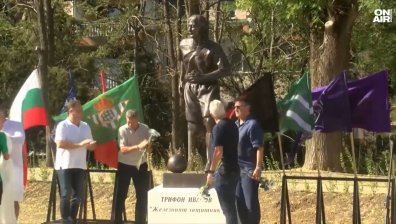 Паметник на Трифон Иванов бе издигнат в родния му град - Велико Търново