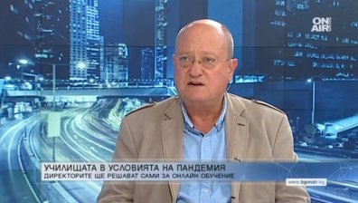 Прогноза: Още месец и отново минаваме към онлайн обучение
