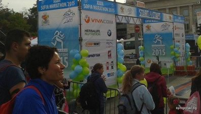 Стартира 32 Маратон София 2015