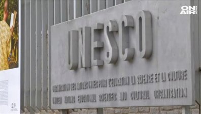 ЮНЕСКО без генерален директор и след четвъртия тур