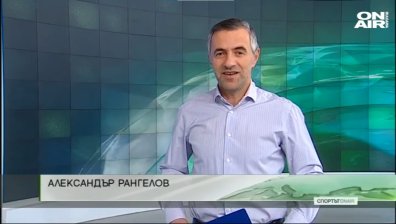 Централна емисия