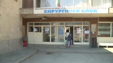 Майки от Дупница излизат на протест срещу закриването на родилно отделение