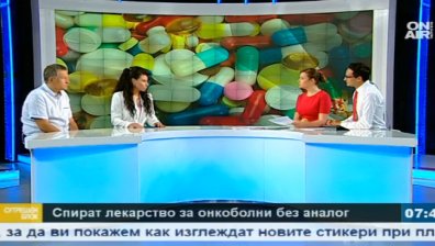 Спират от продажба лекарство за онкоболни без аналог