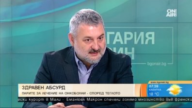 Здравната каса реши: Парите за лечение на онкоболни - според теглото на пациента