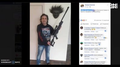 Мъжът, заплашил премиера Борисов с убийство, е пострадал в пожар
