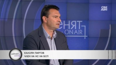 Паргов: БСП изчерпа потенциала си като носител на лявото, трябва да се скъса със съветофилството