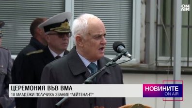 Обедна емисия