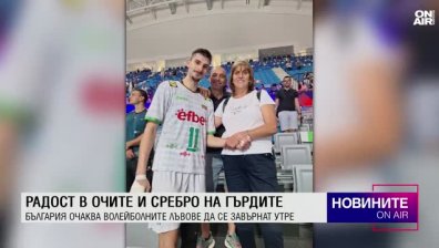 Обедна емисия