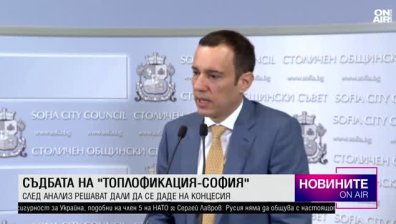 Късна емисия