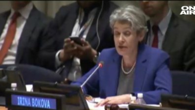 Русия не зададе въпрос при изслушването на Бокова в ООН