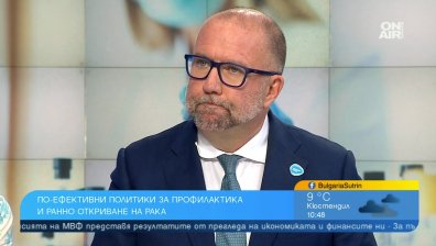 Българите се страхуват от ваксини, не ходят на профилактика, HPV е предотвратим