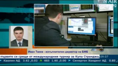 Реакцията на борсата на новината за оставката на правителството