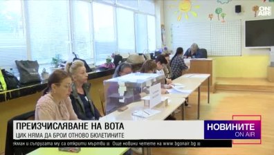 Късна емисия