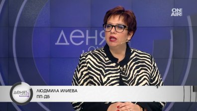 Людмила Илиева, ПП-ДБ: Ще подкрепим и кандидатурата на Десислава Атанасова за съдия