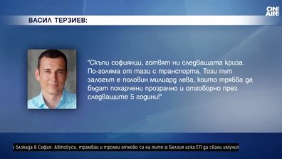 Късна емисия