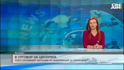 Централна емисия