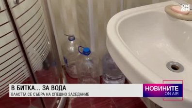 Централна емисия
